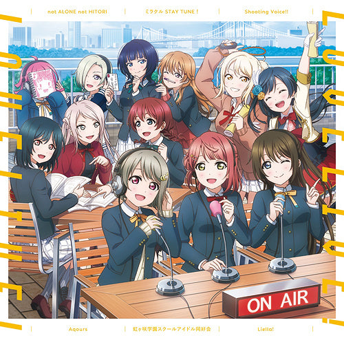 Love Live All Night Nippon Gold Nijigasaki CD - front cover