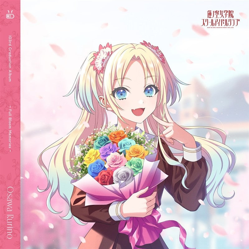 Rurino Osawa Full Bloom Memories standard edition two-CD cover