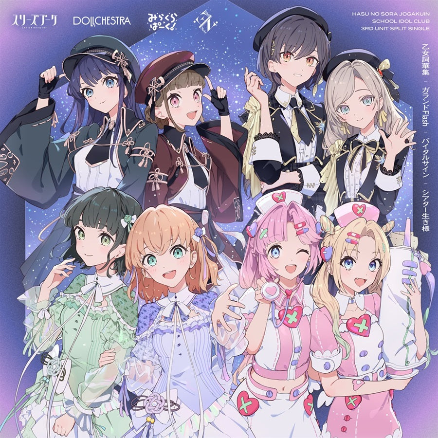 Love Live! Hasunosora 3rd Unit Split Single CD - front cover
