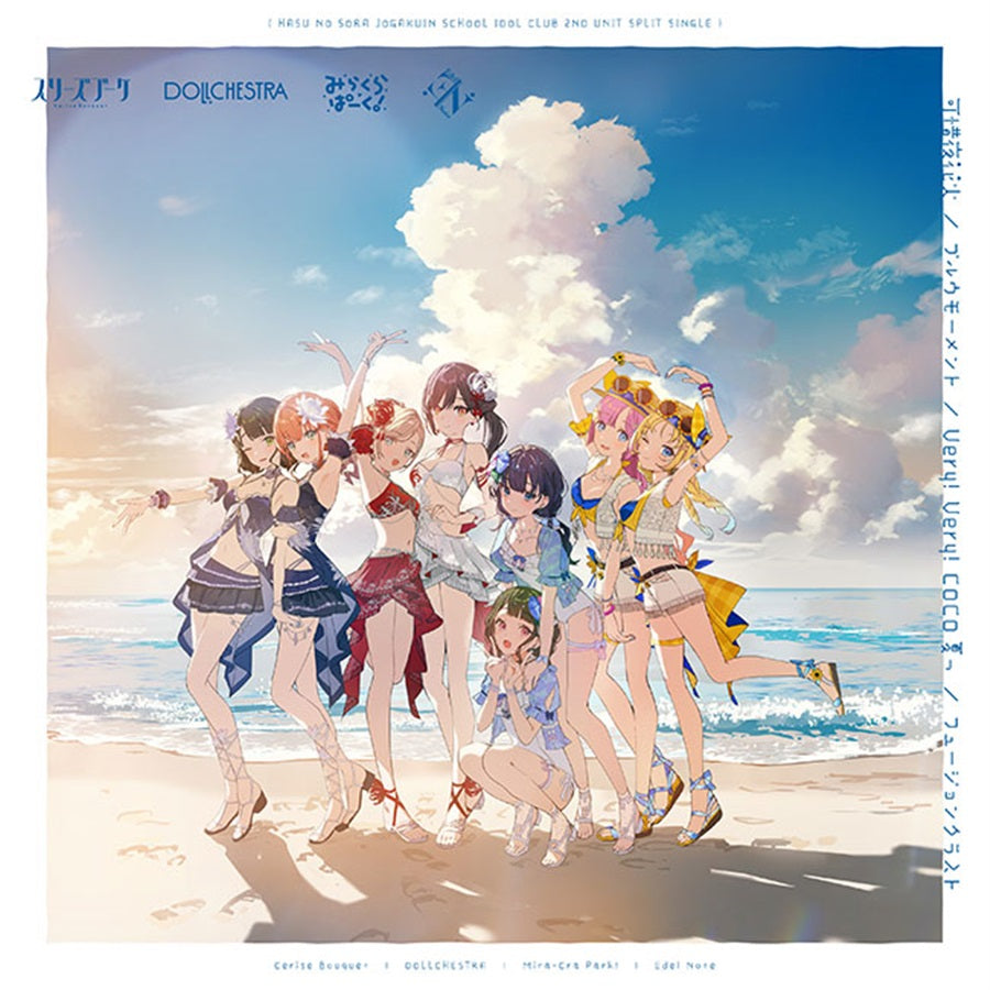 Love Live! Hasunosora Atarayo Hanabi Unit Split CD - front cover