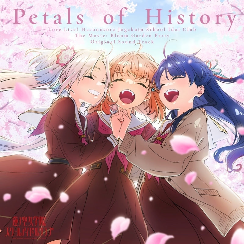 Love Live! Hasunosora Bloom Garden Party Petals of History Original Soundtrack CD - jacket artwork 1