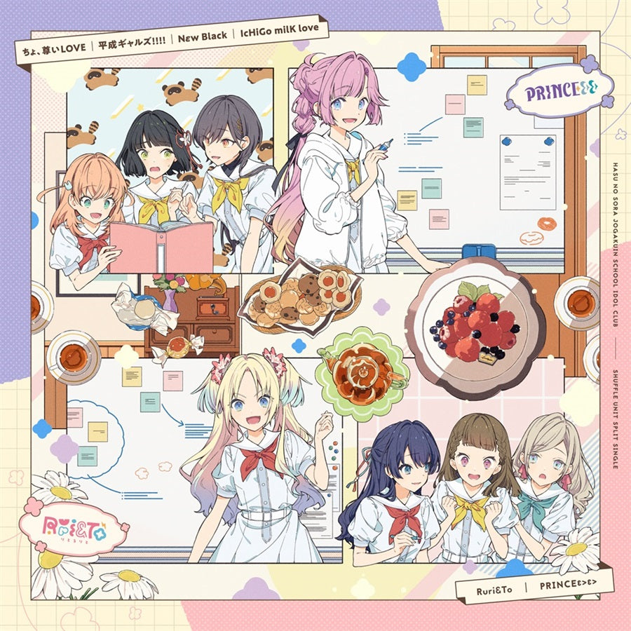 Love Live! Hasunosora Cho Toutoi Love / New Black CD - front cover