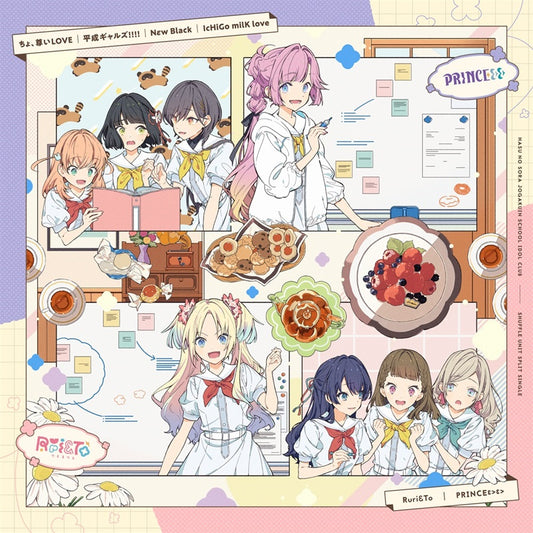 Love Live! Hasunosora Cho Toutoi Love / New Black CD - front cover