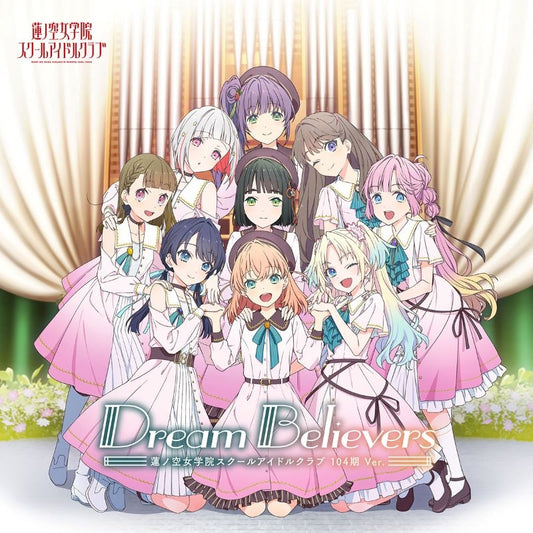 Love Live! Hasunosora Girls' High School Idol Club Dream Believers 104th Class Version CD Mini Album cover
