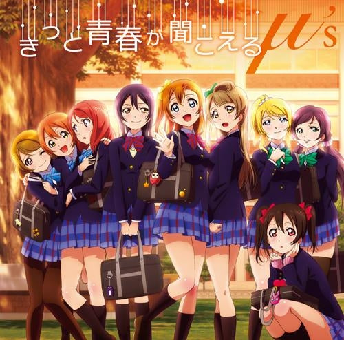 Love Live Kitto Seishun ga Kikoeru CD - front cover