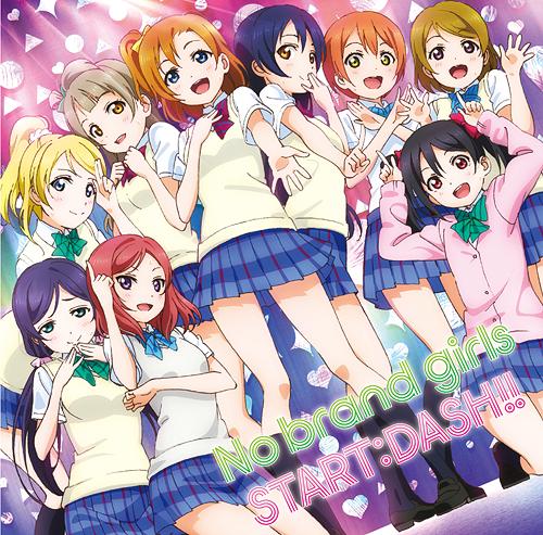 Love Live Mu's No brand girls / START:DASH!! CD - front cover