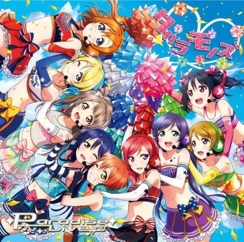 Love Live Mu's Takaramonozu / Paradise Live CD - front cover