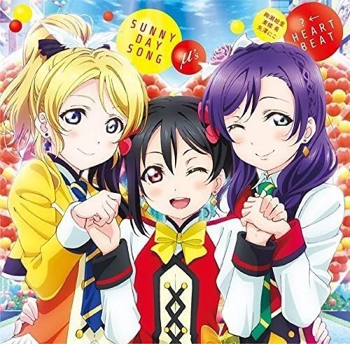 Love Live Mus Sunny Day Song Heartbeat CD - front cover