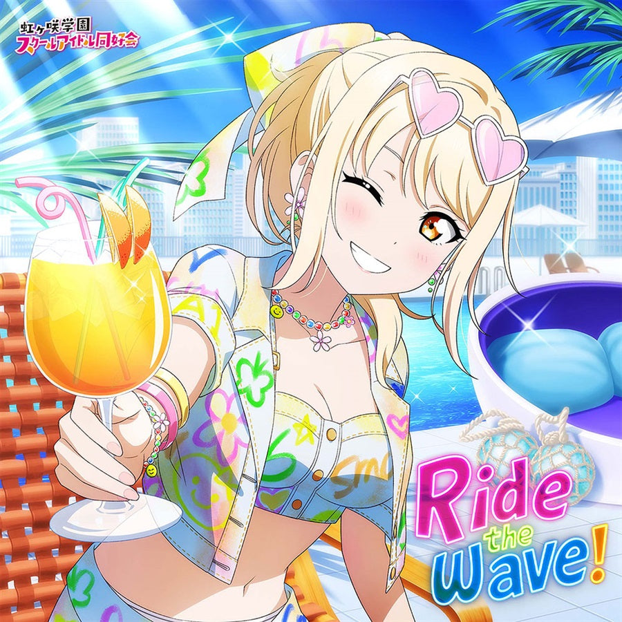 Love Live! Nijigasaki Ai Miyashita Ride the wave! CD - front cover