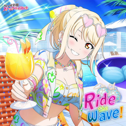 Love Live! Nijigasaki Ai Miyashita Ride the wave! CD - front cover
