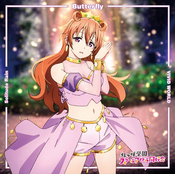 Love Live! Nijigasaki Butterfly / Solitude Rain / VIVID WORLD Kanata Konoe Edition CD - jacket artwork 1