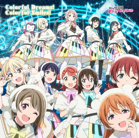 Love Live! Nijigasaki Colorful Dreams! Colorful Smiles! CD - jacket artwork 1