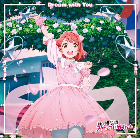 Love Live Nijigasaki Dream with You / Poppin Up / DIVE Ayumu Uehara Edition CD - front cover