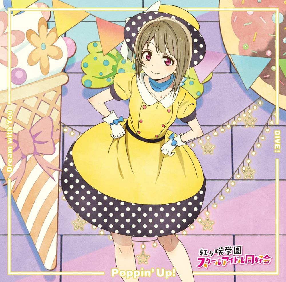 Love Live Nijigasaki Dream with You / Poppin Up / DIVE Kasumi Nakasu Edition CD - front cover