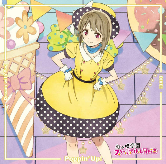 Love Live Nijigasaki Dream with You / Poppin Up / DIVE Kasumi Nakasu Edition CD - front cover