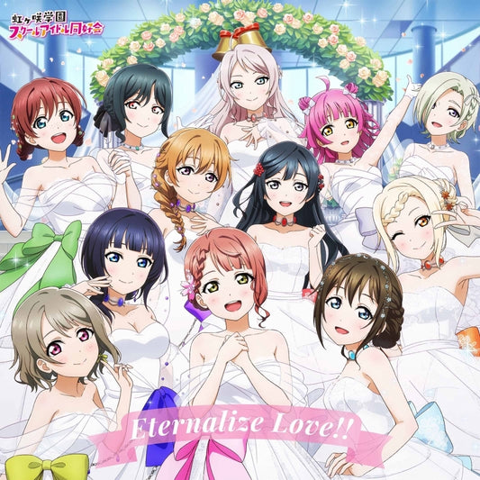 Love Live! Nijigasaki Eternalize Love!! Theme Song CD Album - jacket artwork 1