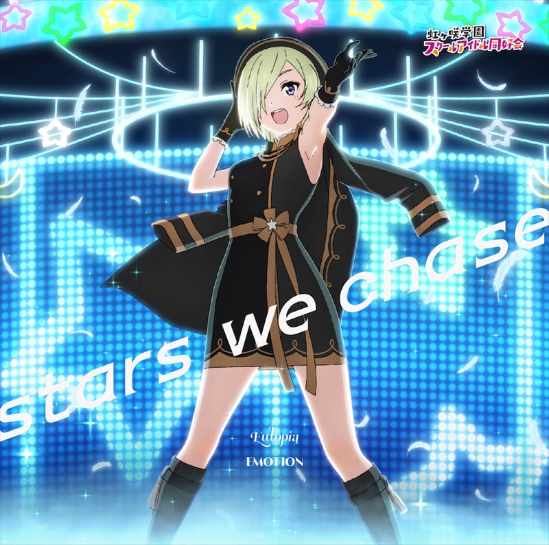 Love Live Nijigasaki Eutopia / EMOTION / stars we chase Mia Taylor Edition CD - front cover