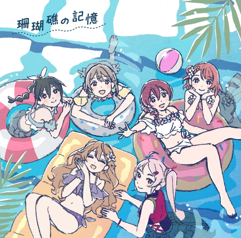 Love Live! Nijigasaki Final Chapter Part 1 Sango-sho no Kioku Soundtrack & Vocal Collection 2CD - jacket artwork 1