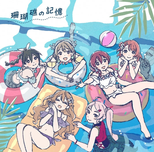 Love Live! Nijigasaki Final Chapter Part 1 Sango-sho no Kioku Soundtrack & Vocal Collection 2CD - jacket artwork 1