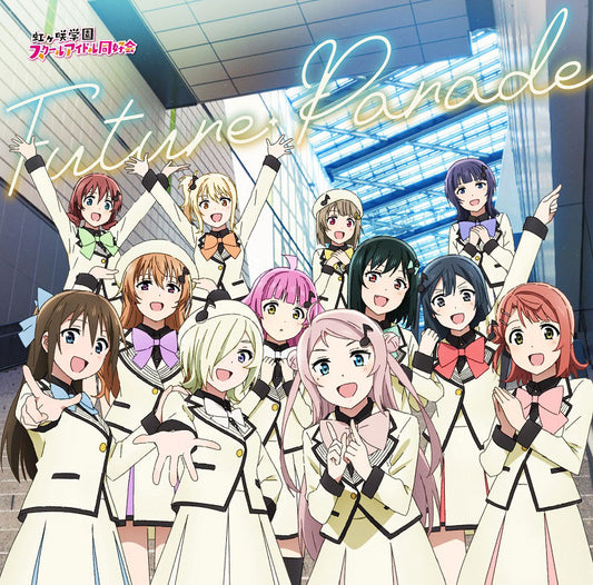 Love Live Nijigasaki Future Parade CD - front cover