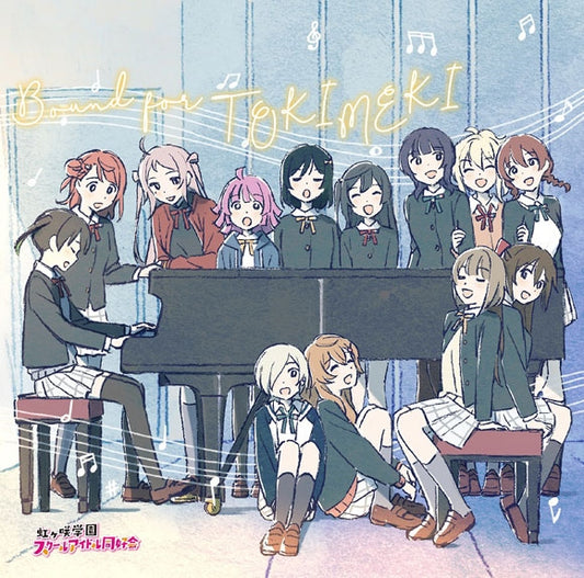 Love Live Nijigasaki High School Idol Club Season 2 Soundtrack Bound for TOKIMEKI 2CD - jacket artwork 1