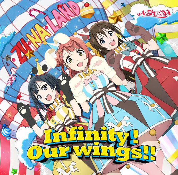 Love Live! Nijigasaki Infinity! Our wings!! by A ZU NA CD - jacket artwork 1