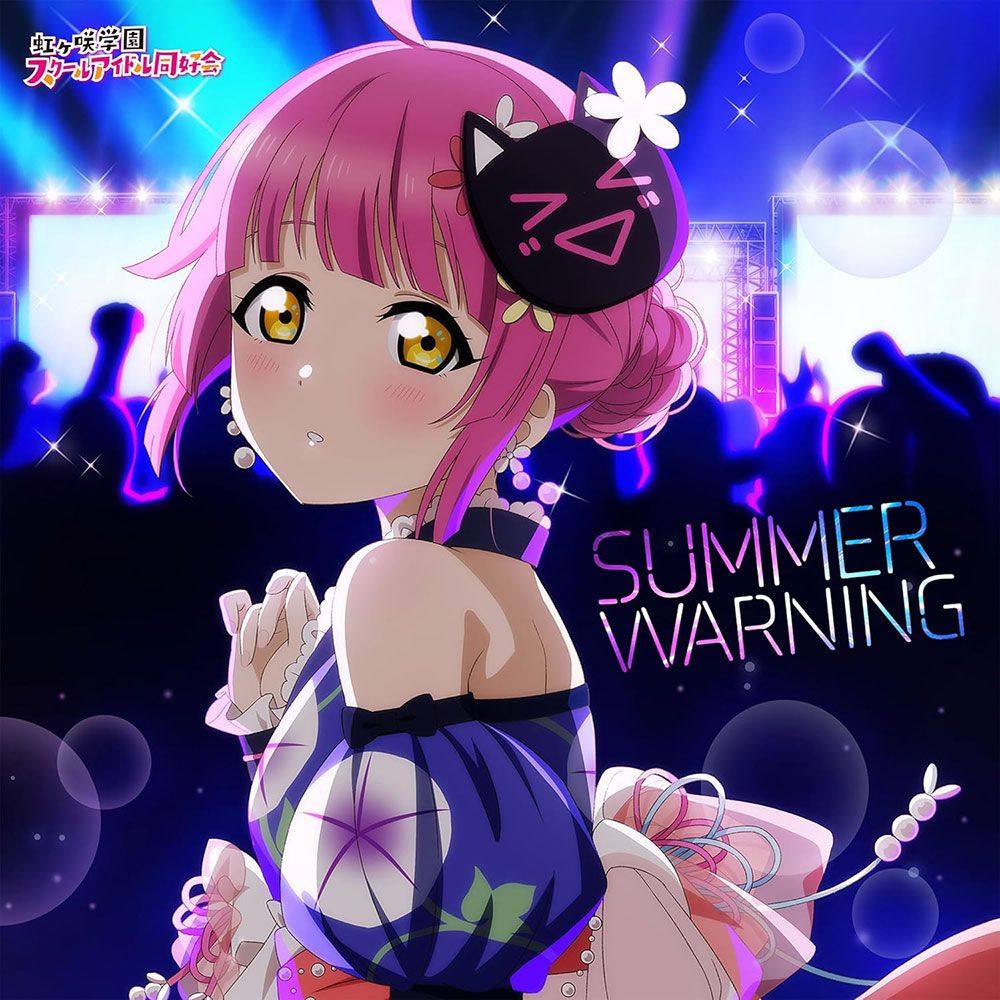 Love Live! Nijigasaki Rina Tennoji SUMMER WARNING CD - front cover