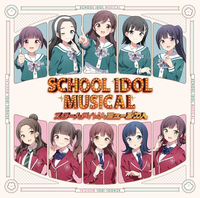 Love Live! School Idol Musical Album CD cover