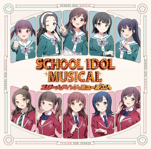 Love Live! School Idol Musical Album CD cover