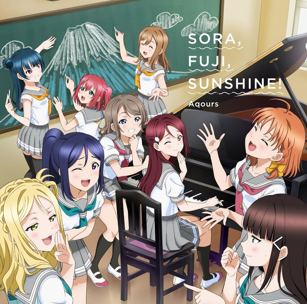 Love Live! Sunshine!! Aqours CLUB CD SET 2023 CD - front cover