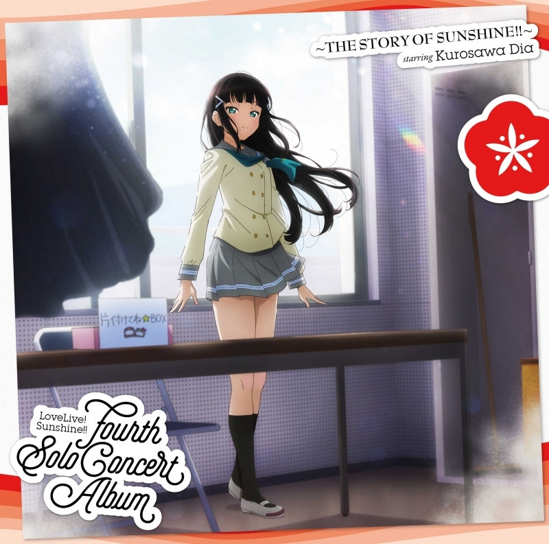 Love Live! Sunshine!! Dia Kurosawa Fourth Solo Concert Album 2CD cover
