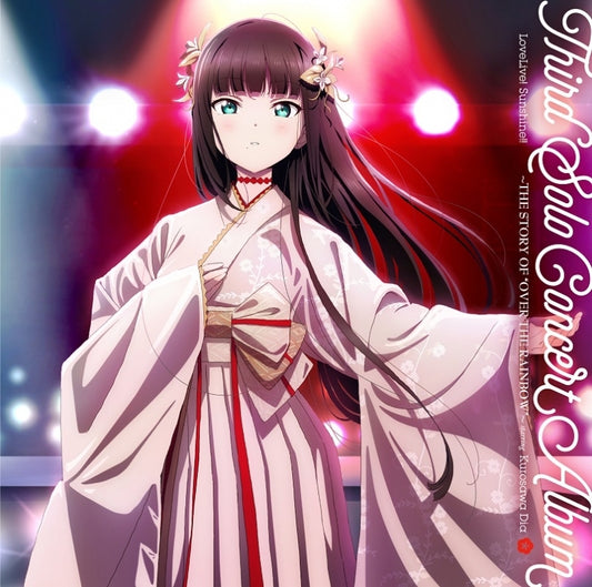 Love Live! Sunshine!! Dia Kurosawa Third Solo Concert Album The Story of Over the Rainbow 2CD cover