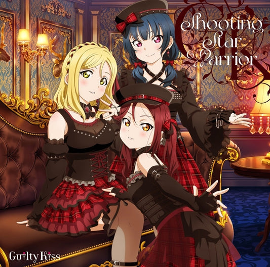 Love Live! Sunshine!! Guilty Kiss Shooting Star Warrior CD cover
