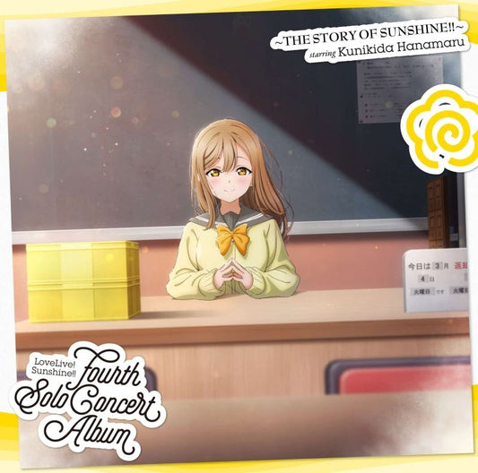Love Live! Sunshine!! Hanamaru Kunikida Fourth Solo Concert Album 2CD cover