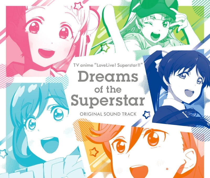 Love Live! Superstar!! Dreams of the Superstar Original Soundtrack 3CD - jacket artwork 1
