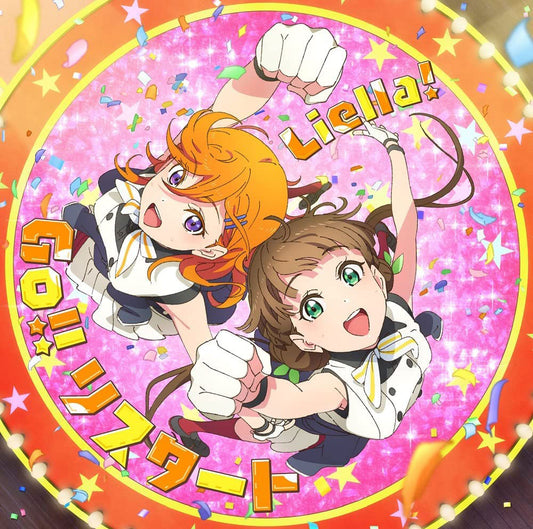 Love Live! Superstar!! Liella! Welcome to Bokura no Sekai / Go!! Restart Episode 3 Edition CD - front cover