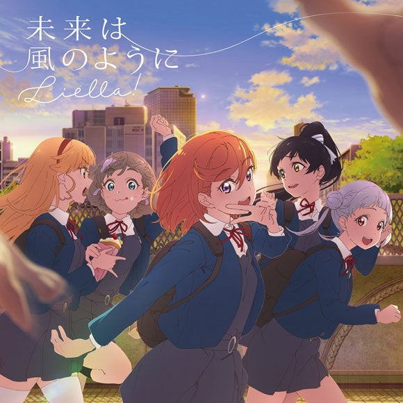 Love Live! Superstar!! Mirai wa Kaze no Yo ni by Liella! CD - jacket artwork 1