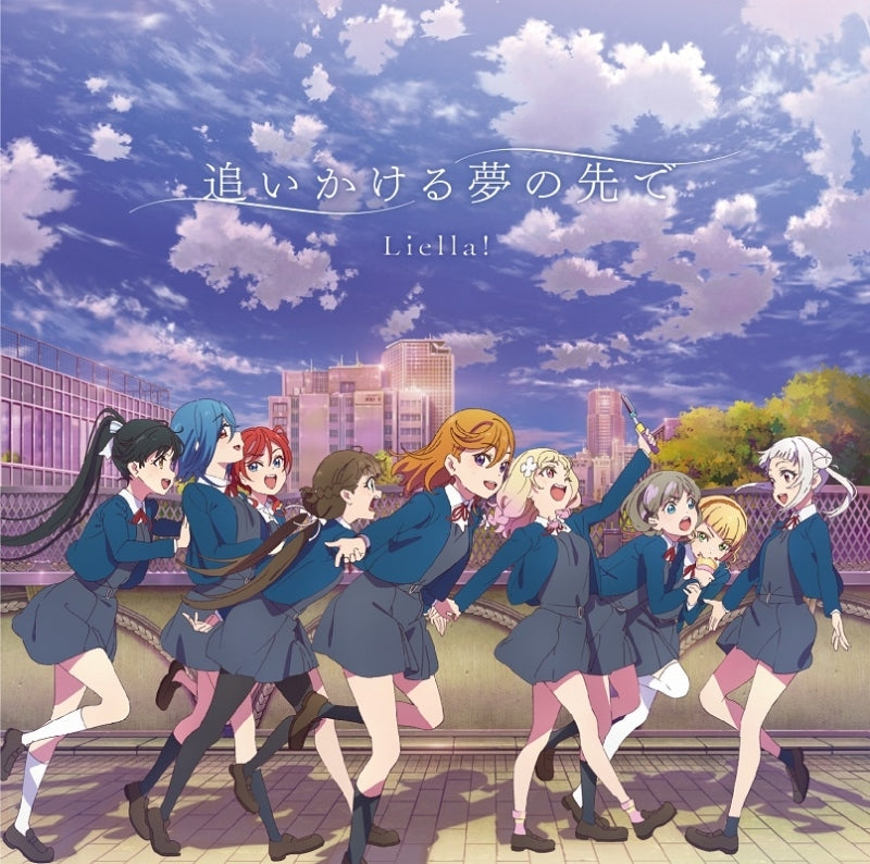 Love Live! Superstar!! Oikakeru Yume no Saki de by Liella! CD - jacket artwork 1