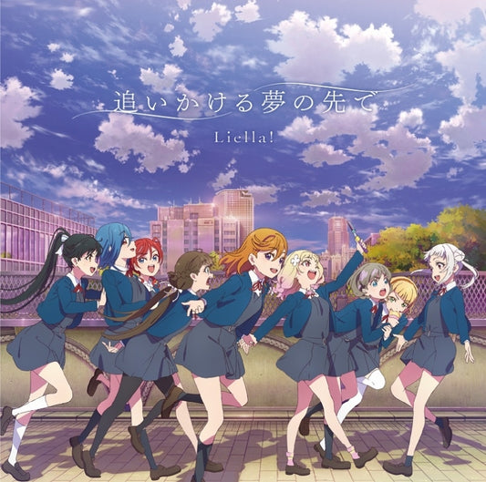Love Live! Superstar!! Oikakeru Yume no Saki de by Liella! CD - jacket artwork 1