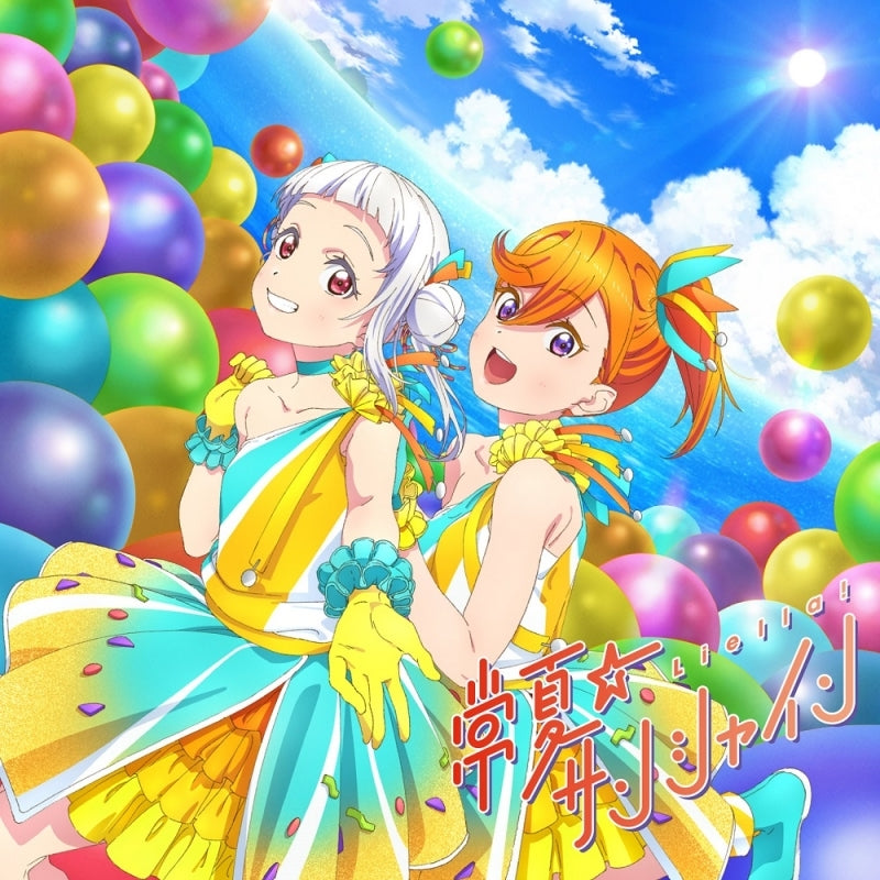 Love Live! Superstar!! Tokonatsu Sunshine / Wish Song by Liella! Episode 6 Edition CD - jacket artwork 1