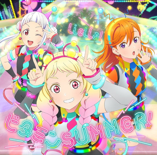 Love Live! Superstar!! Vitamin SUMMER! / Chance Day, Chance Way! by Liella! Episode 6 Edition CD - jacket artwork 1