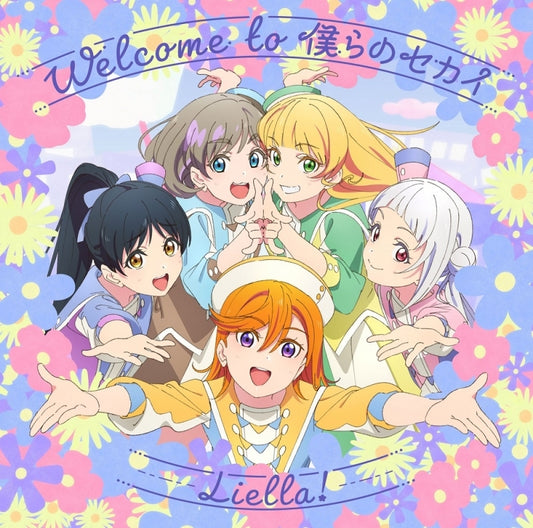 Love Live! Superstar!! Welcome to Bokura no Sekai / Go!! Restart by Liella! Episode 1 Edition CD - jacket artwork 1