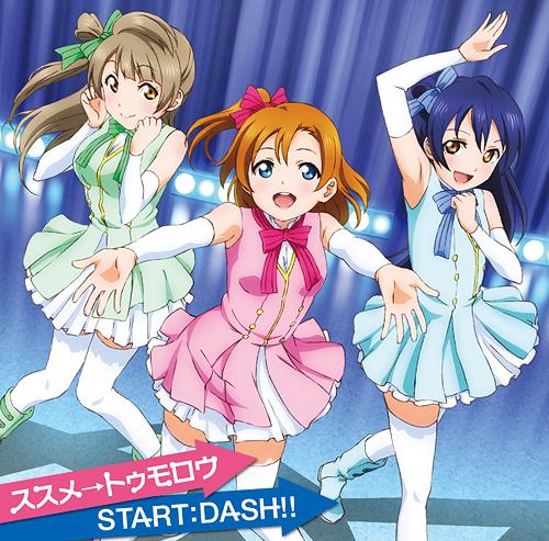 Love Live Susume→Tomorrow / START:DASH!! CD - front cover