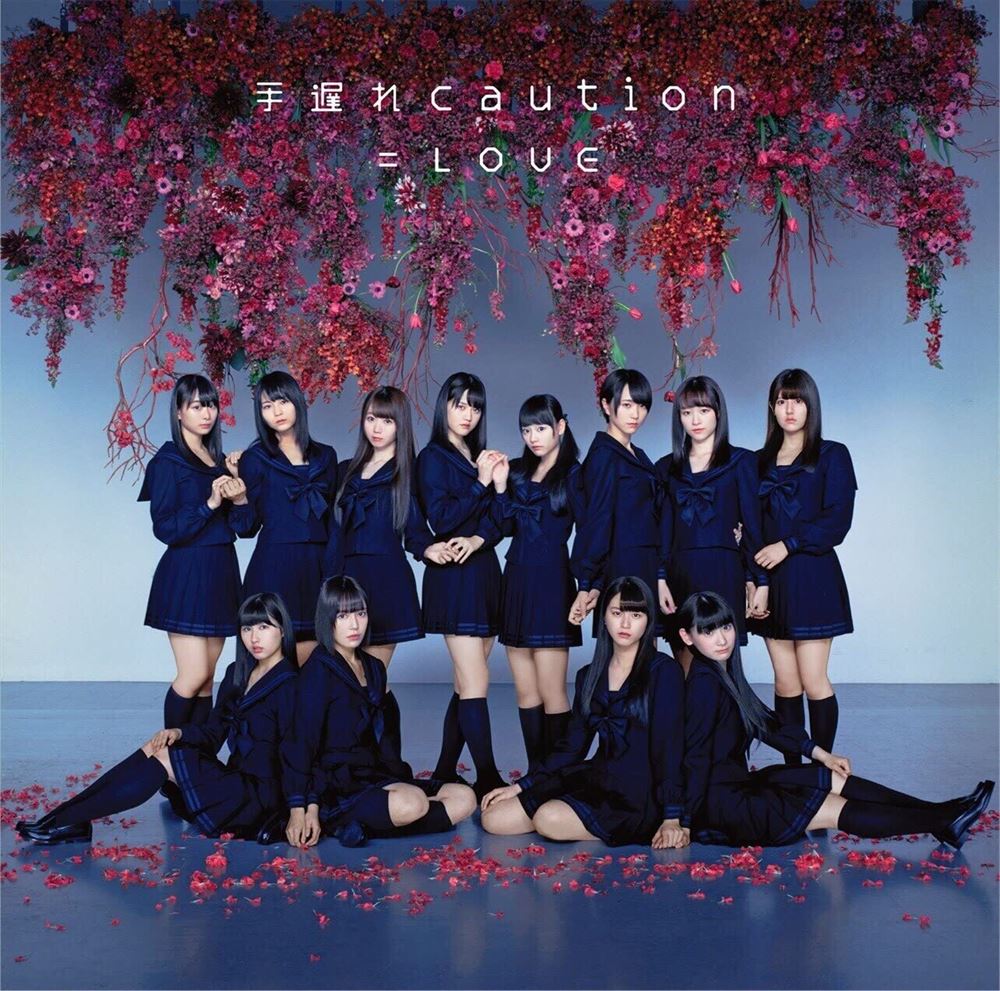 =LOVE Teokure caution Type C Standard CD - front cover