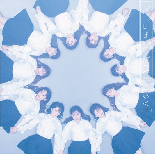 =LOVE Zurui yo Zurui ne Type D Standard CD - front cover