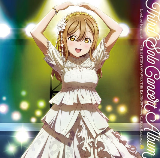 LoveLive! Sunshine!! Hanamaru Kunikida Third Solo Concert Album The Story of Over the Rainbow 2CD cover