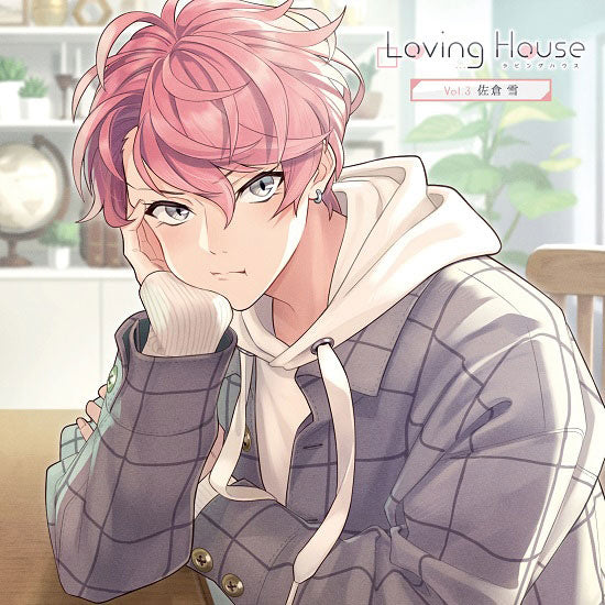 Loving House Vol. 3 Yuki Sakura Drama CD - front cover