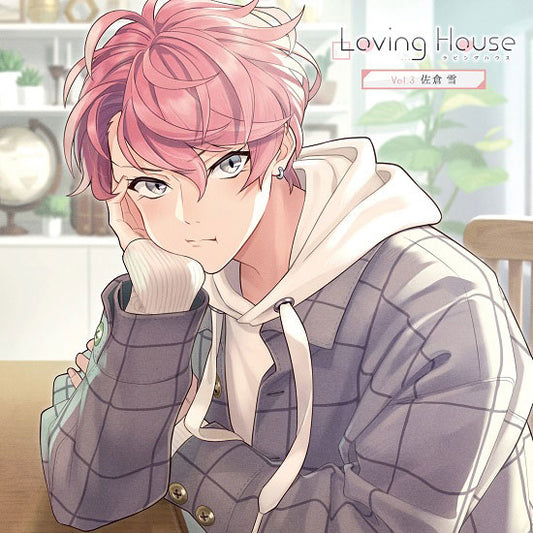 Loving House Vol. 3 Yuki Sakura Drama CD - front cover