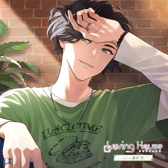 Loving House Vol. 4 Takara Aizawa Drama CD - front cover