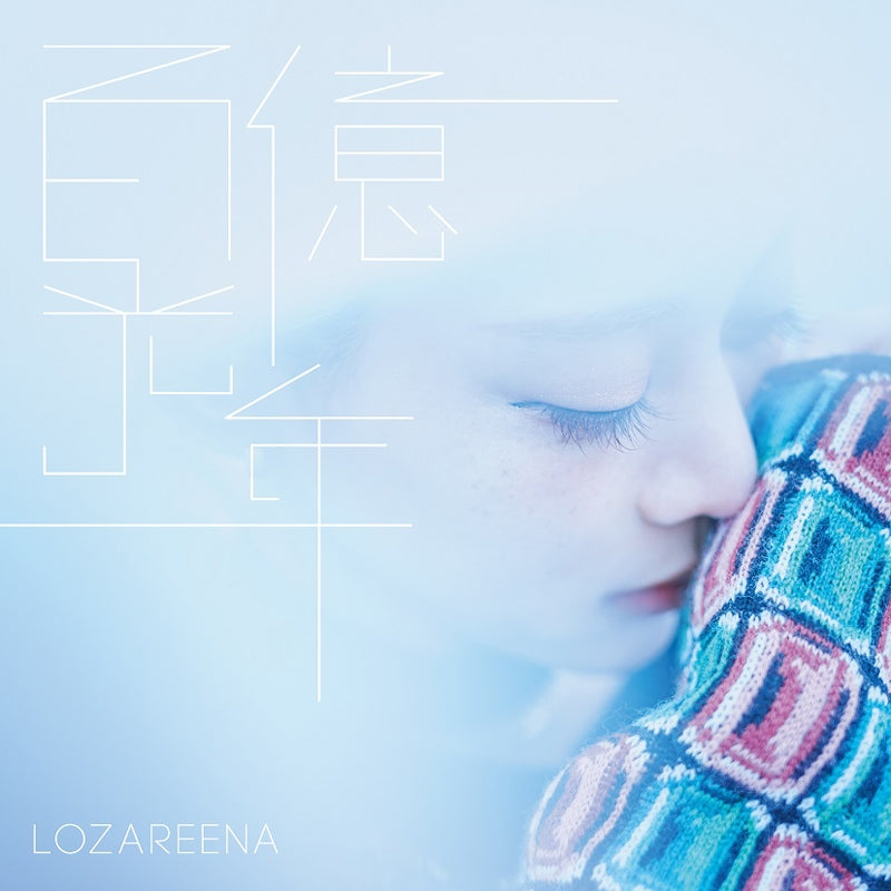 Lozareena Hyakuoku Konen Standard CD - front cover
